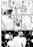 後編
