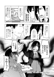 ファフニールと異世界転生