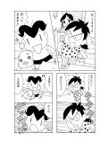 街角で