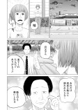 人捜しアプリ（後編）