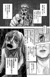 仙川編②