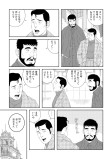 大正十二年一月②