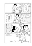 守ってあげる