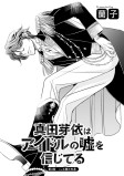 こっち側の世界