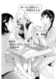 ゆーもの本音