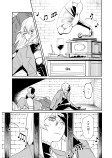潜入
