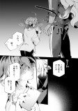 蔵の中の先生（後編）