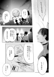 有益
