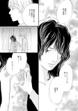 嵐の前