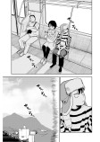 まるお、反抗期