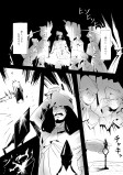 魔鉱戦列