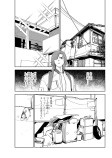 フレイヤ