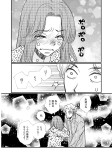 Season14 前編（2）