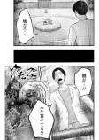 血ノ儀
