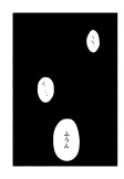 墨狐と虚空