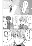 花は咲く