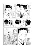 相撲は好きじゃありません