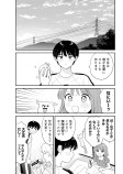 夏の夜を楽しもう