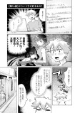 どういう子が好きなの？