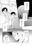 カルネアデスの板2