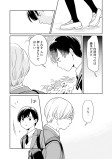 ゆいとあけお③