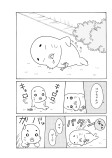 遥かなる呼び声