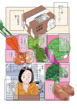 山分けにする