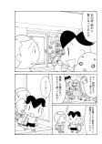 お店屋さん