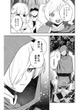 ホストと社畜と距離感