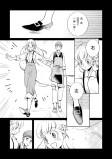 人魚姫の靴