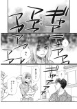 Season17 前編（2）