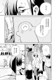 社会復帰大作戦