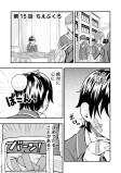 ちえぶくろ
