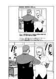 ボンテージ