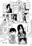 ファフニールとフレンドゲーム生活