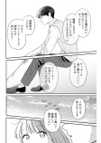少し未来の話をしよう
