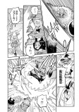 アスカロン① 後編