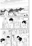 駆け抜けよう