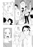 名探偵と最高の助手