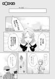 有益