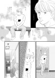 異例のオーディション！