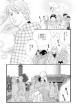 嵐の前