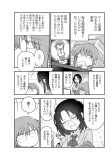 トールと昔話Ⅲ