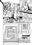 守護者 前編