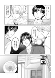 “視える”チカラ