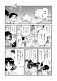 ピンク！