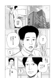 謝罪アプリ（前編）