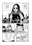 大変を乗り越えて