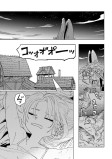 副隊長カリナの依頼①