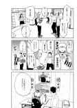 ボンテージ